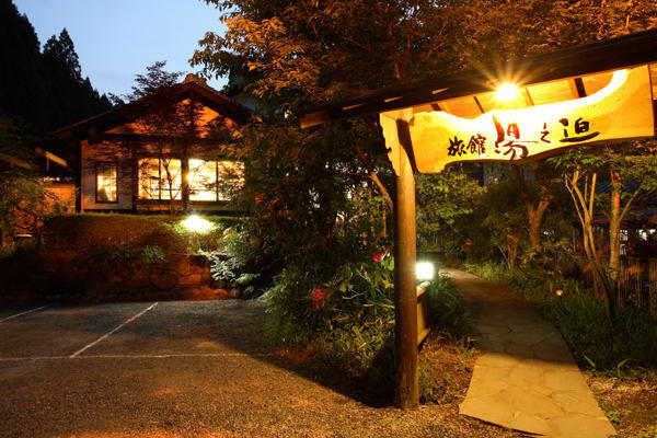 Ryokan Yunosako Minamioguni Buitenkant foto